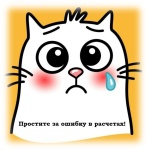 Разъяснения корректировки платы за коммунальные услуги за второе полугодие 2025 г. в квитанциях за декабрь 2025 г. и январь 2026 г.