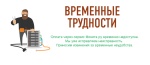 Оплата через сервис Монета.ру